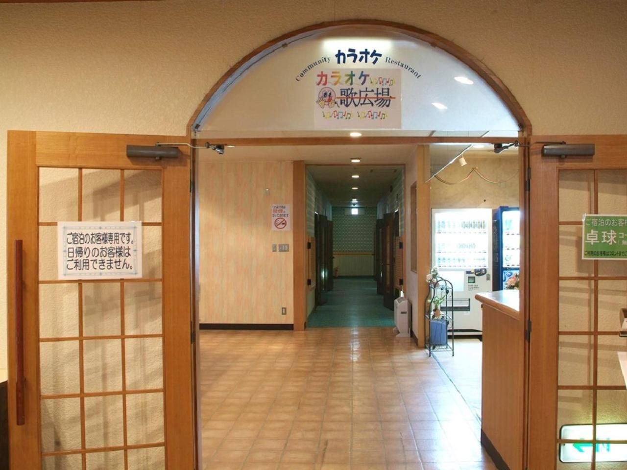 Yunokawa Kanko Hotel Shoen Hakodate Buitenkant foto